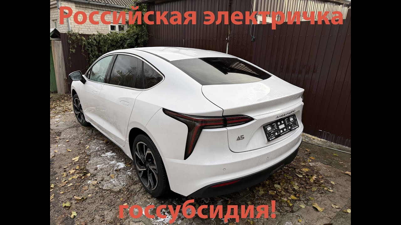 Купил Амберавто. первые впечатления.
