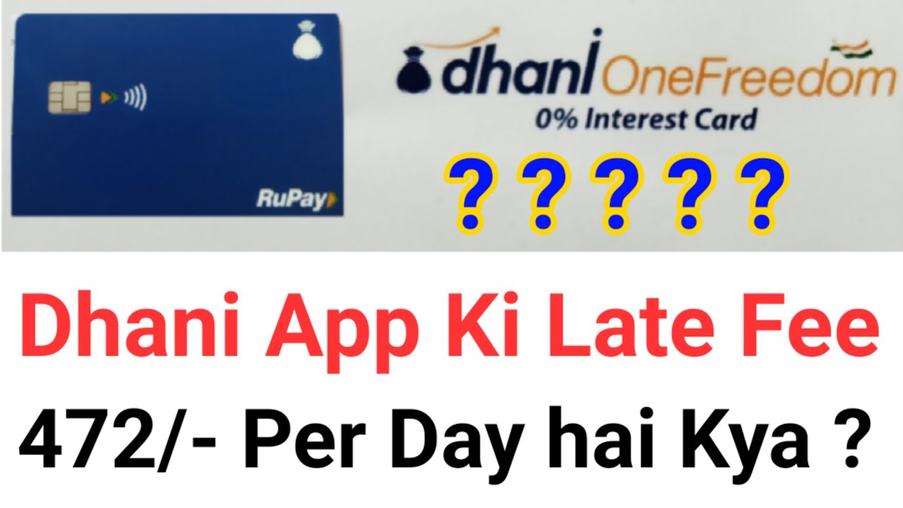 Dhani App Ki Late Fee 472/- Per Day hai Kya ? | Dhani Per Day Late Fee Kitni Hai ?