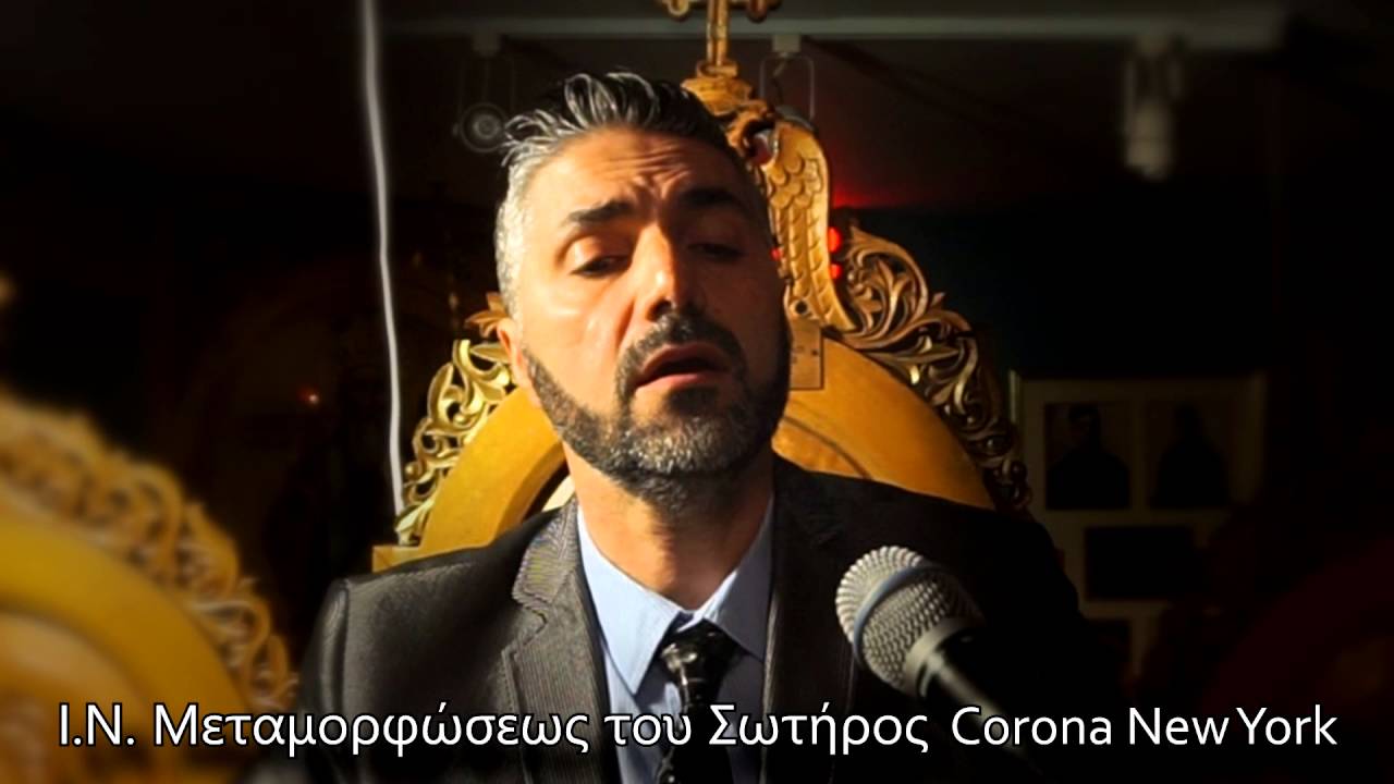 Τροπάριον Κασσιανής - Γιώργος Φανάρας