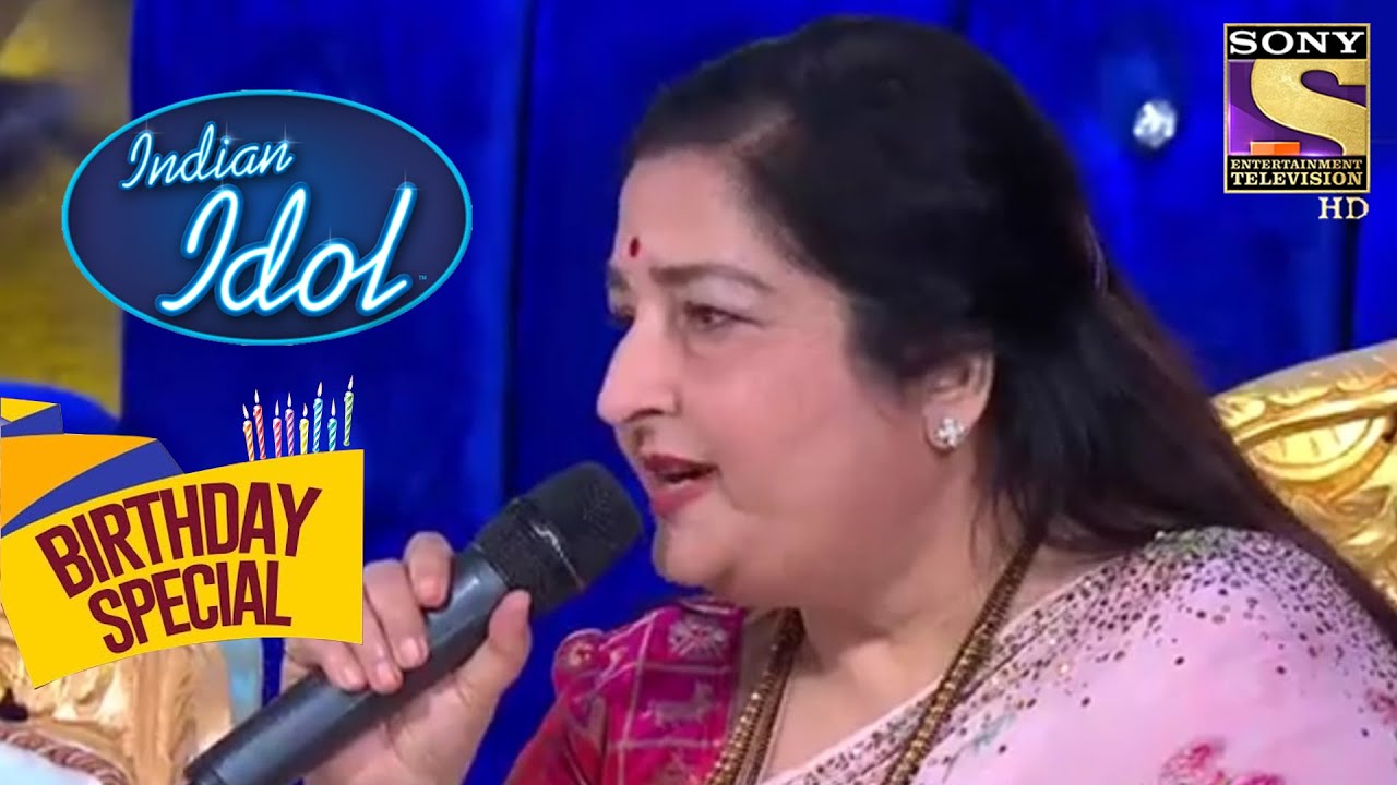 Anuradha जी ने सब के साथ गुनगुनाया यह कौनसा Song? | Indian Idol | Celebrity Birthday Special