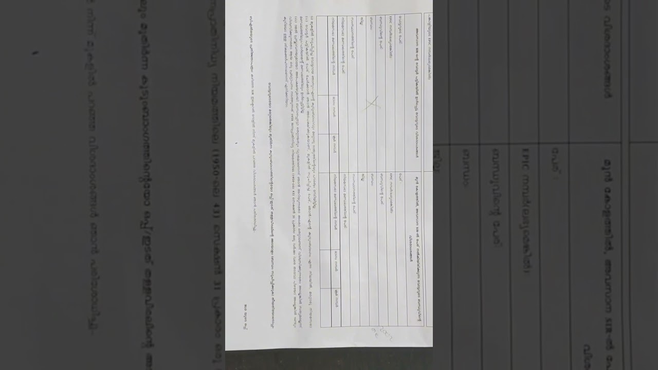 kerala election commission Enumeration form filling