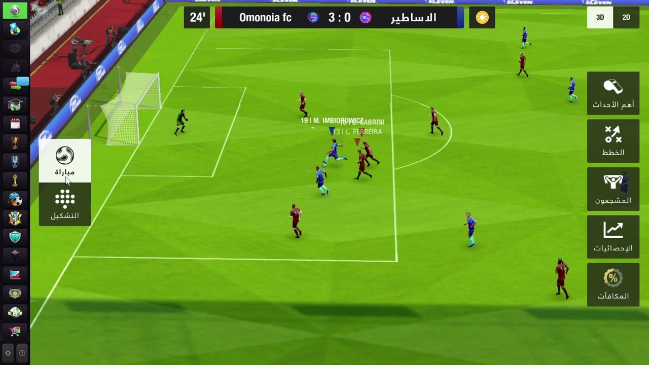 لعبة مباراه في الدوري لعبة top eleven