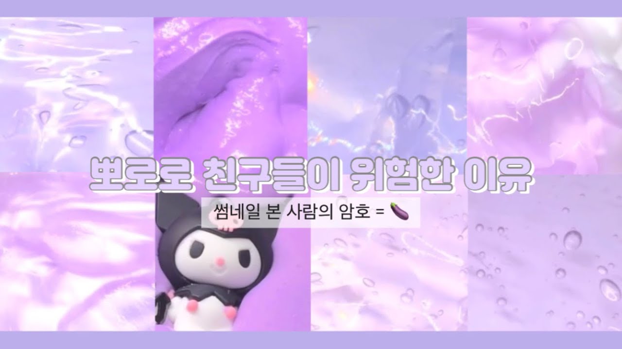 뽀로로 친구들이 위험한 이유 ㅋㅋㅋㅋㅋ🔥 | 시리즈 액괴 시액 액시 대규모 #대규모 #대규모시리즈액괴 #히트 #알고리즘아도와줘