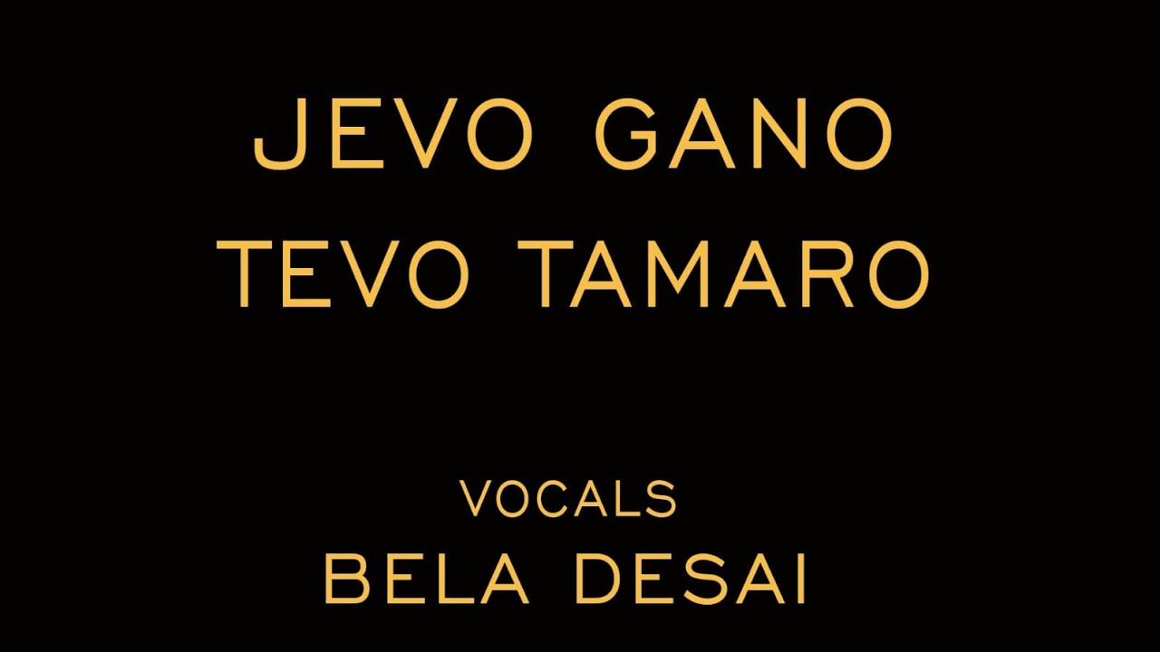 JEVO GANO TEVO TAMARO | AMBE MAA STUTI | BELA DESAI