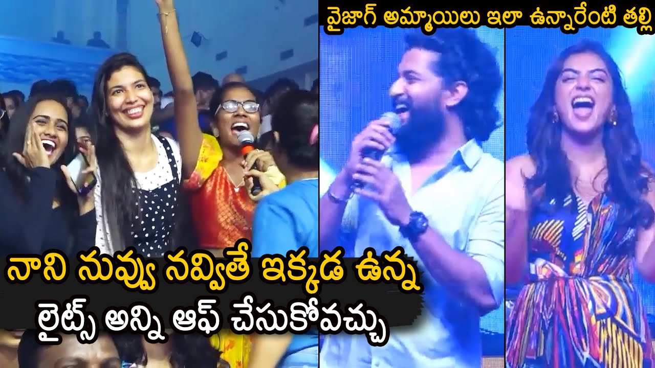 Hero Nani Making Fun With Vizag Lady Fans At Ante Sundaraniki Trailer Launch Event | Nazriya | NB
