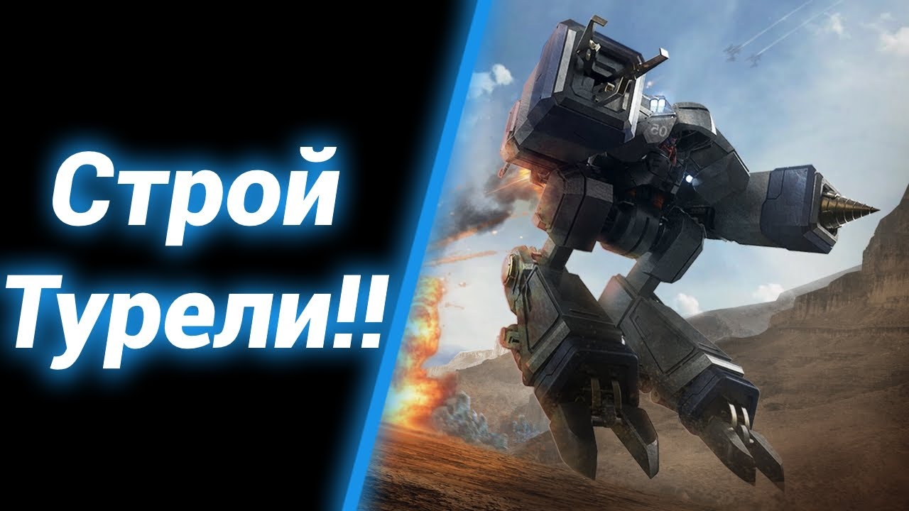 Новые Турели! [Tower Defens - Safe The City] ● StarCraft 2