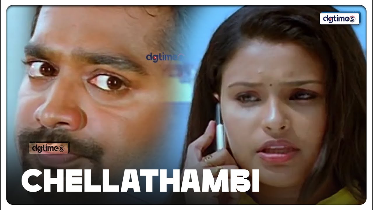 நீ பேசுறது திட்டுற மாதிரி தான் இருக்கு | CHELLATHAMBI Tamil Movie Scenes 