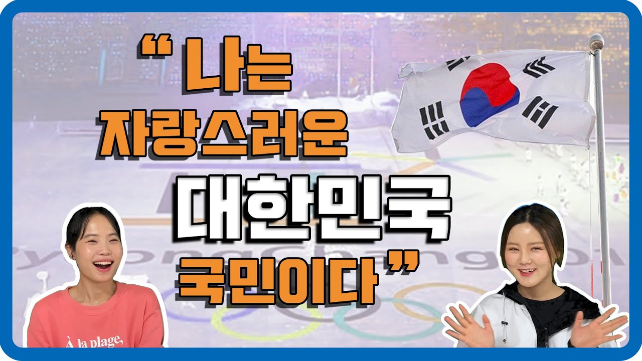 탈북민이 대한민국 국민임을 실감하는 순간들 6가지