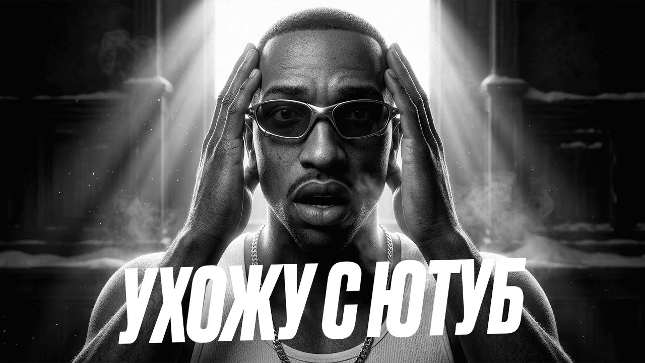 СТРИМ ОТ ОСНОВАТЕЛЯ! | ЛУЧШАЯ КОПИЯ РАДМИРА, ДОБИВАЕМ 100+ ОНЛАЙНА! | ИГРАЕМ НА POINT CRMP