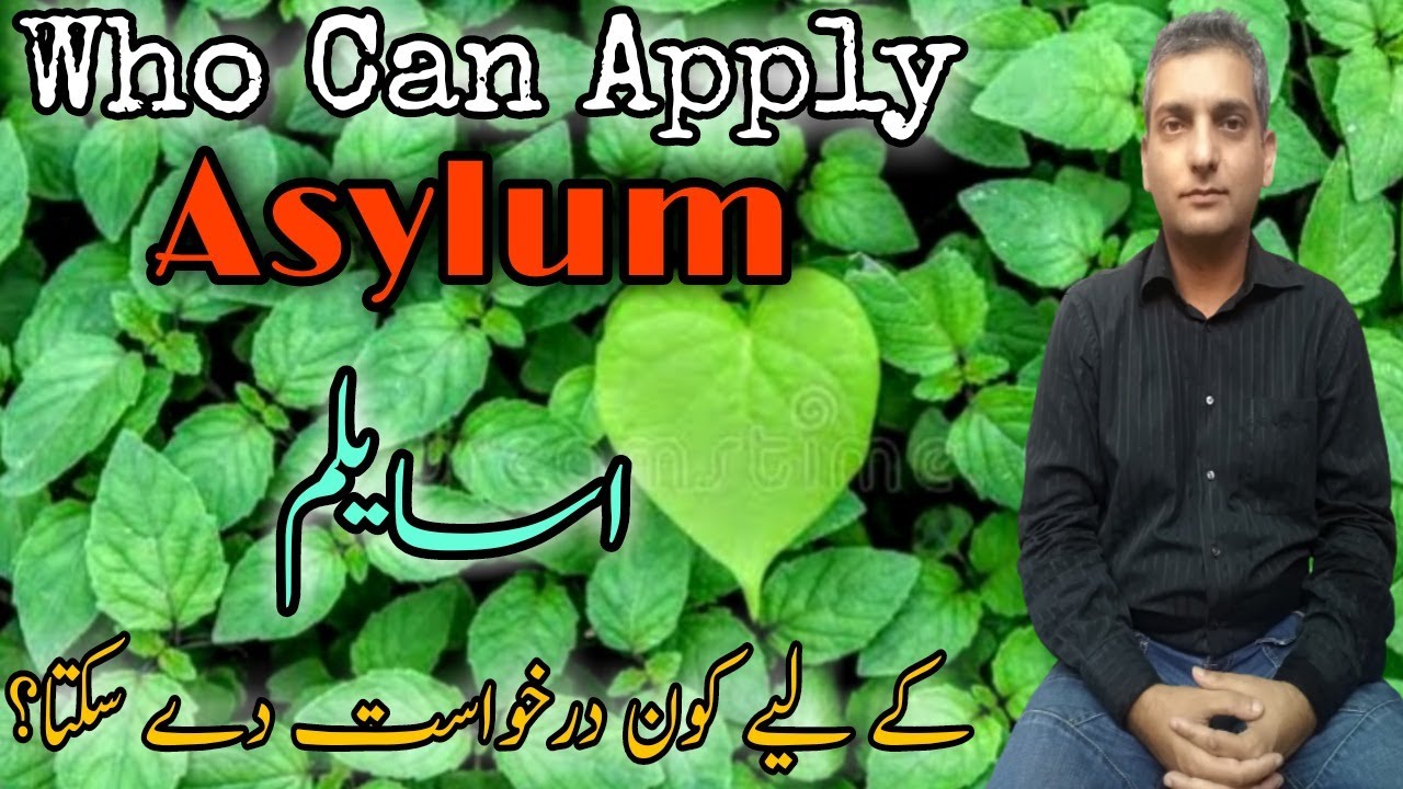 Who Can Apply Asylum ! Zee blogs کون لوگ سیاسی پناہ کی درخواست دے سکتے  ہیں