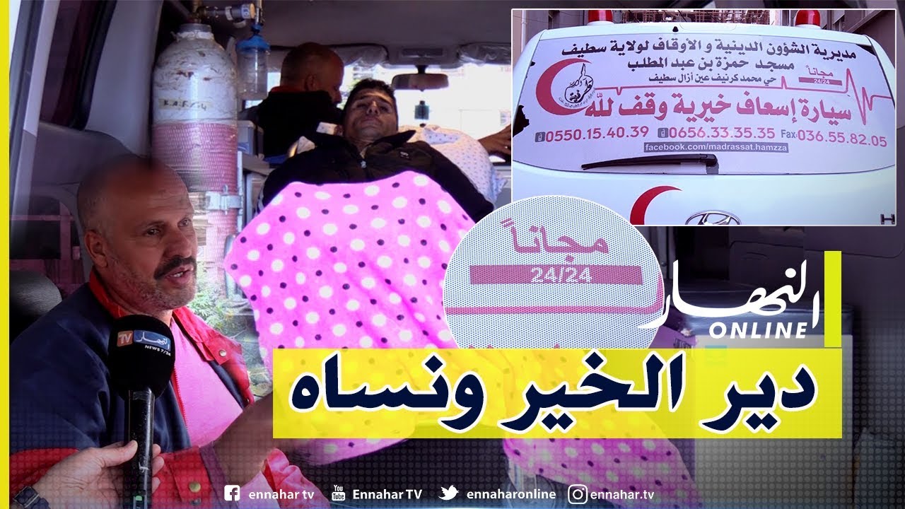 نقل المرضى مجانا ..  شعار محمد في الحياة 