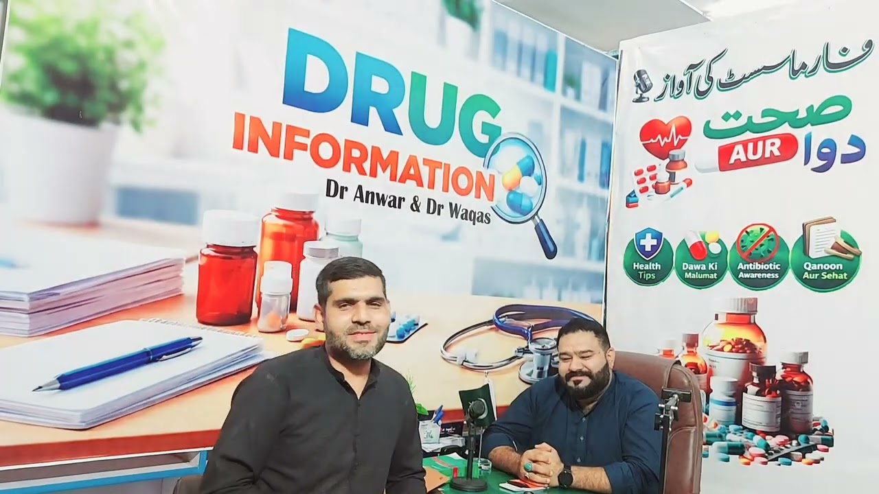 Difference  Pharmacist and Assistant Pharmacist and And how can we strengthen the healthcare system 