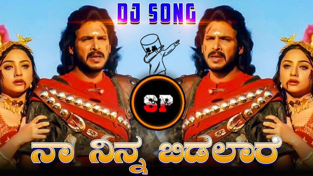NAA NINNA BIDALAARE ( H2O MOVIE ) KANNADA UPENDRA DJ SONG CIRCUIT MIX BY DJ SURESH SP
