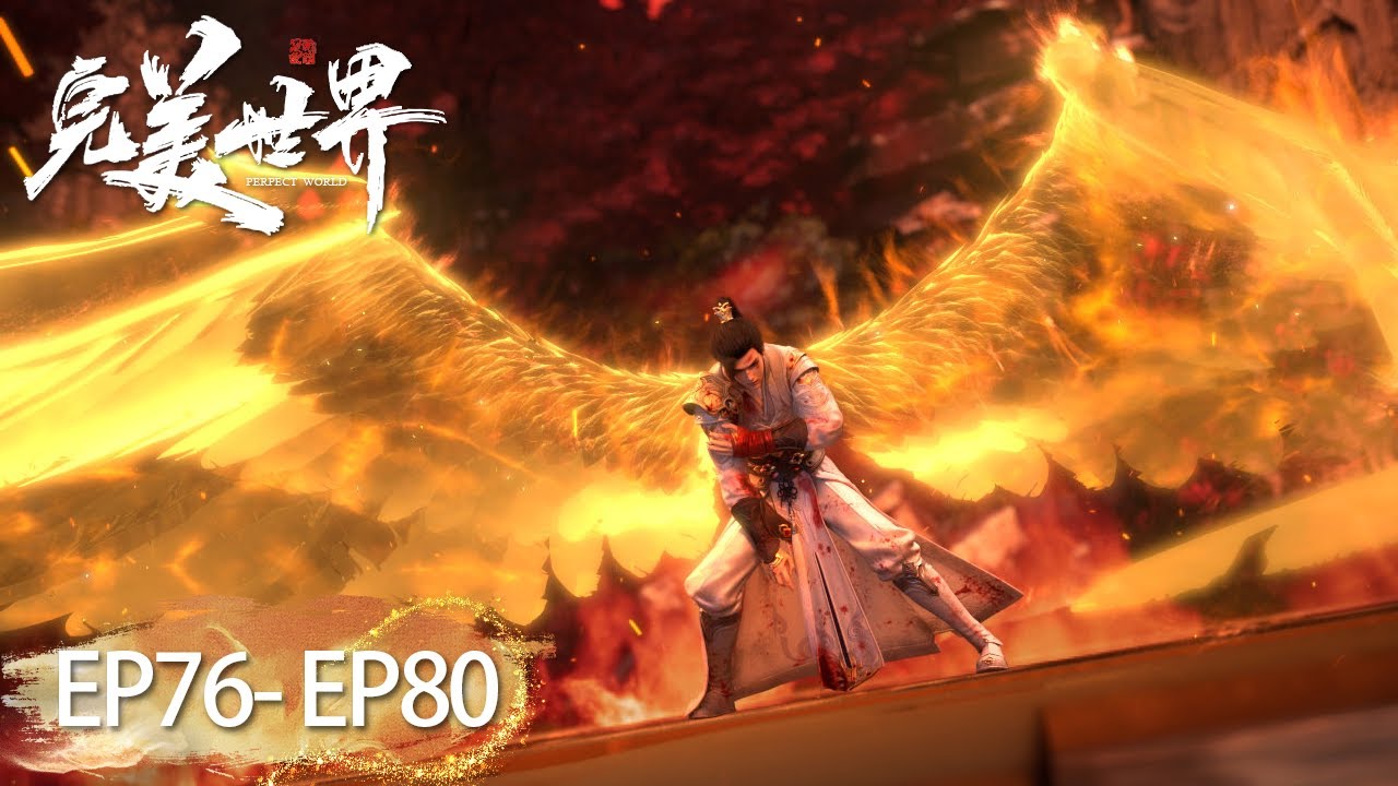 ✨Perfect World EP 76 - 80 Full Version [MULTI SUB]