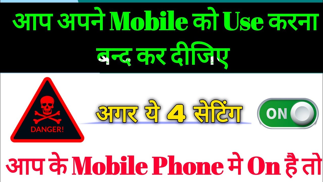 Google Setting In Smartphone||How to use Google Settings(हिन्दी)
