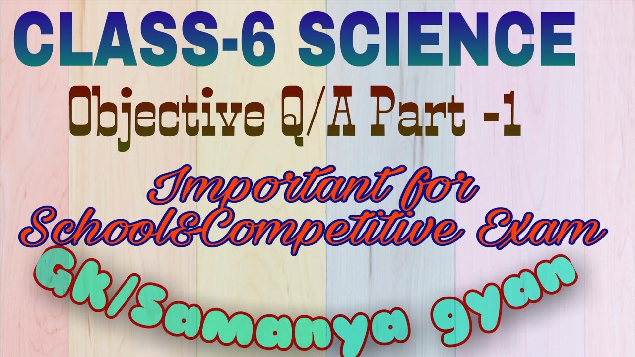 CLASS 6 SCIENCE IMPORTANT MCQ (OBJECTIVE)Q/A  PART - l , GK / SAMANYA GYAN  | बहुविकल्पीय प्रश्न