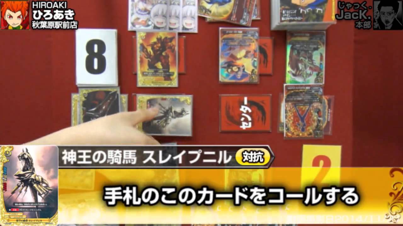 【バディファイト】ゲキ強!! バディレアWデッキで強化！レジェンドWvs竜騎士 14年74号