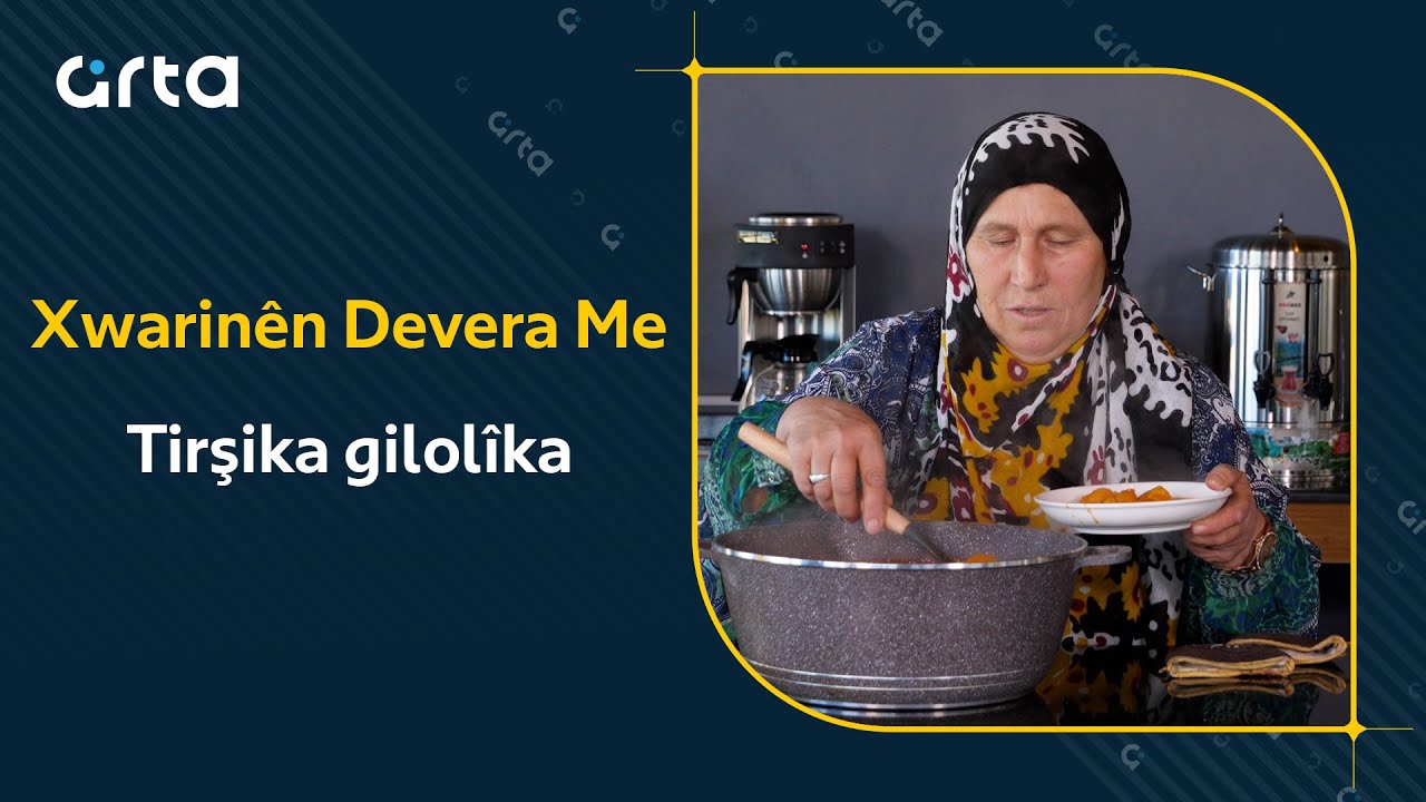 Xwarin&ecirc;n Devera Me - Tirşika gilol&icirc;ka | طرشكا كلوليلكا