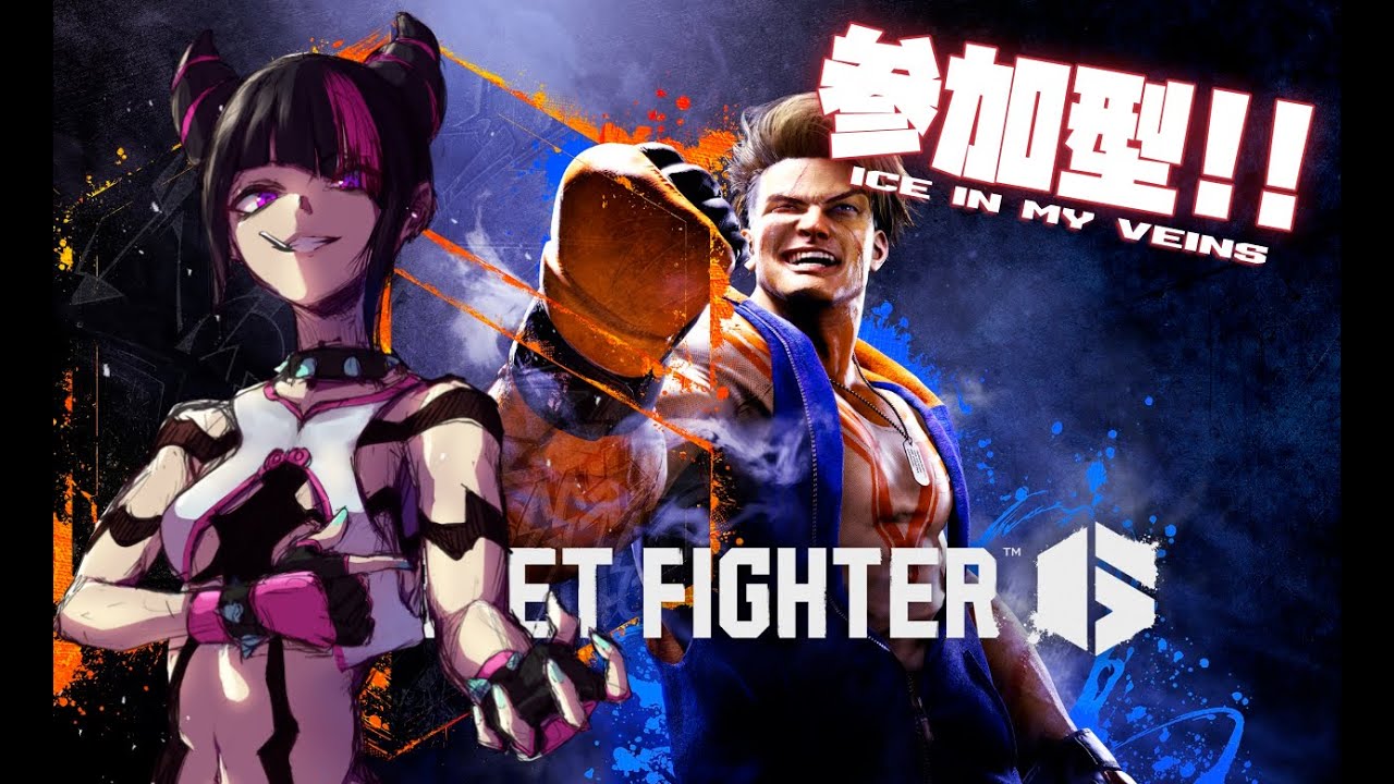 【スト6 】参加型！全てに褒めてプレイしよう