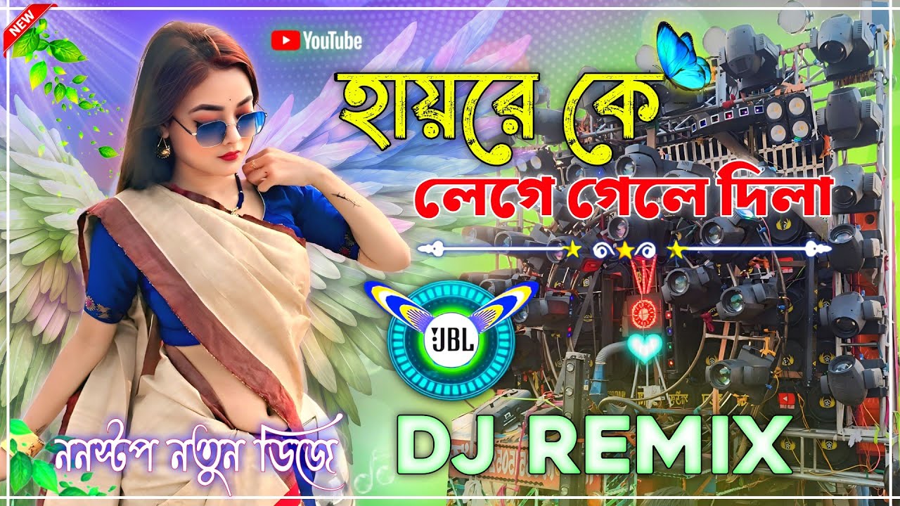 Hai Re Hai Re Ke Le New Dj Purulia Ful Matal Dance JBL Mix Latest Dj Song Picnic Spl New Year 2026