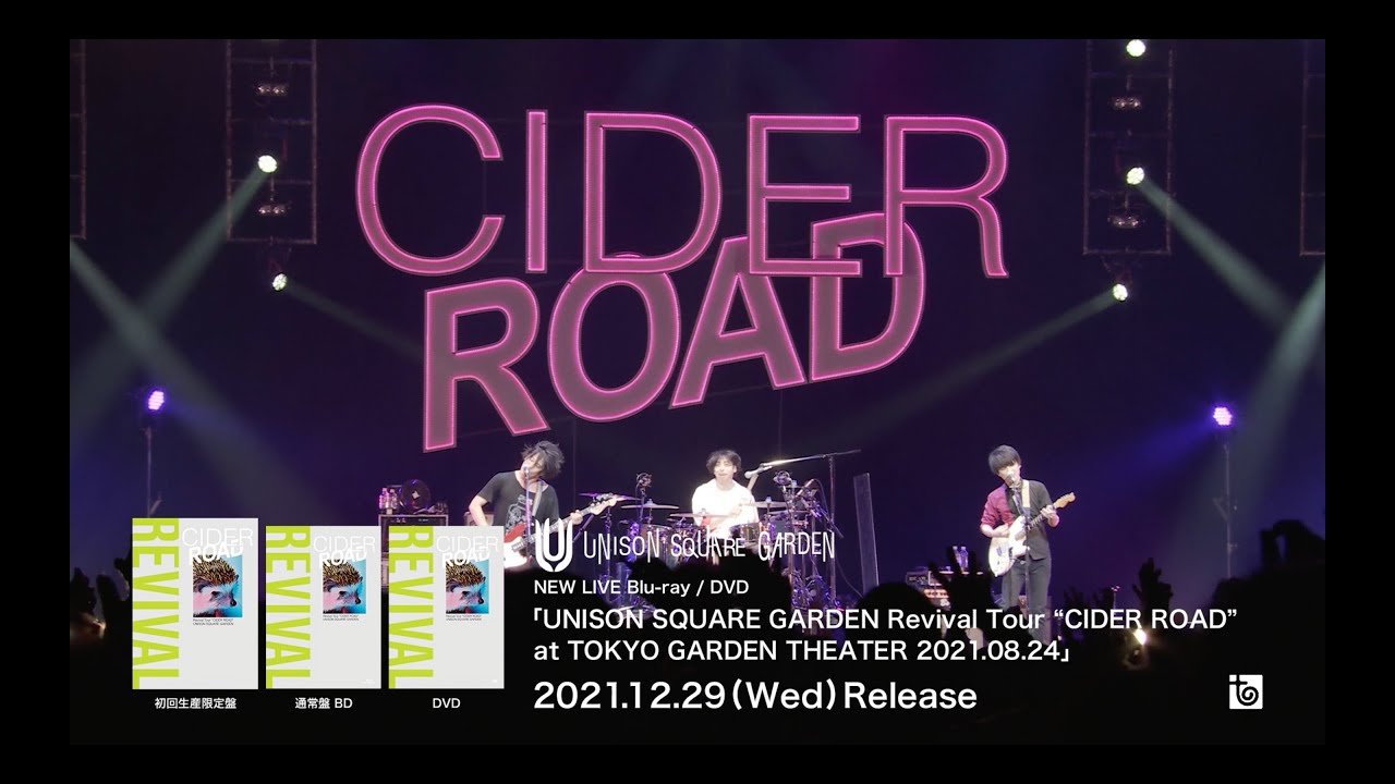 「UNISON SQUARE GARDEN Revival Tour 