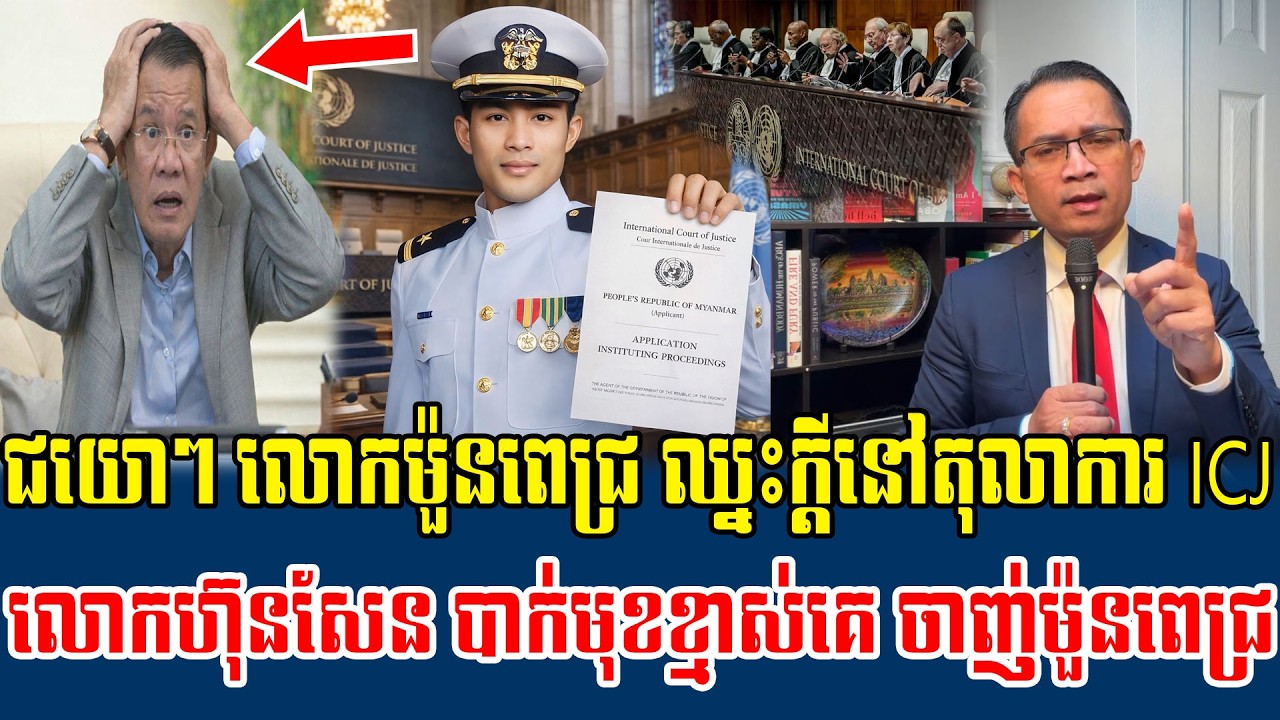14/02/2026 Mr Muong Nareth Live Talk Show Khmer News Cambodia-Thai border issue Mr Moun Pich Win