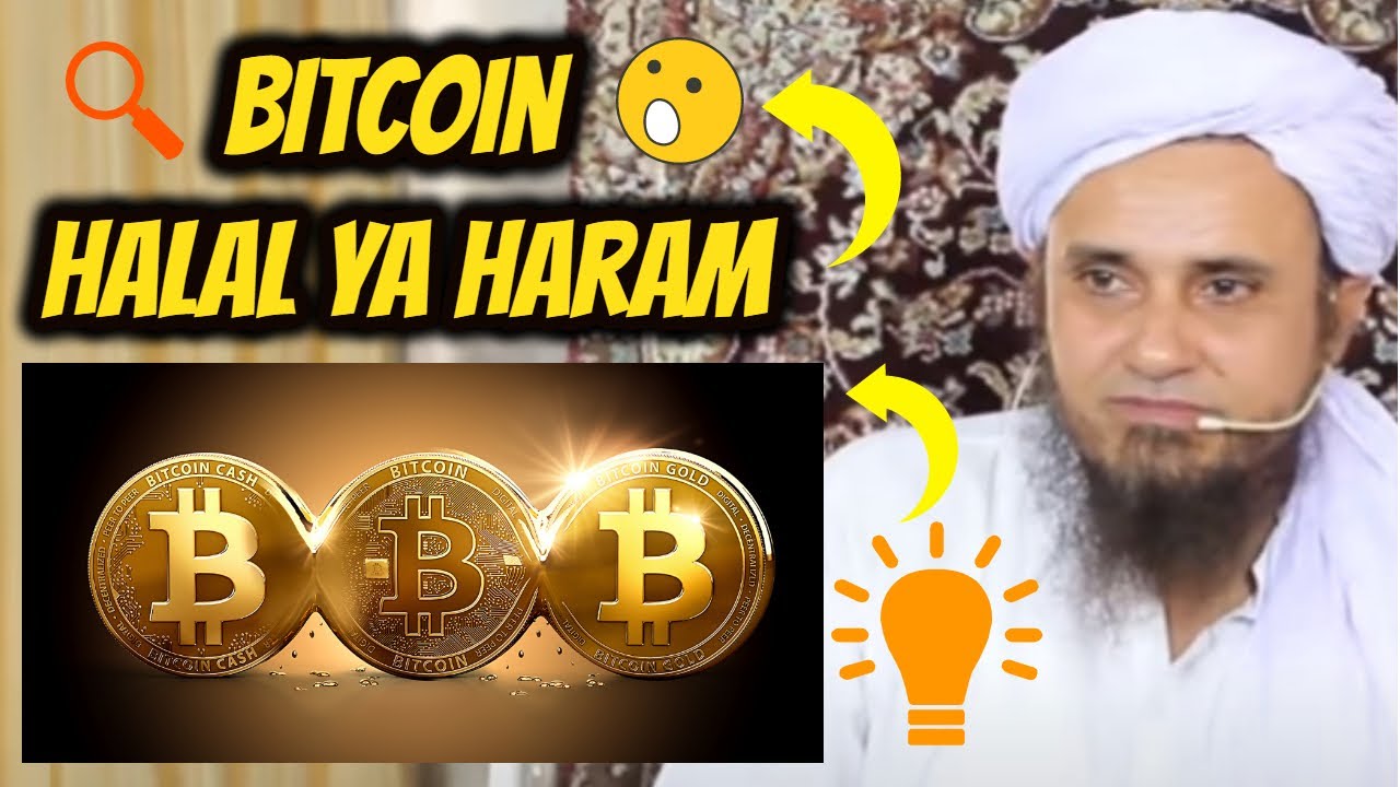Kia bitcoin Islam me jaiz he Mufti tariq masood | cryptocurrency | bitcoin halal or haram |