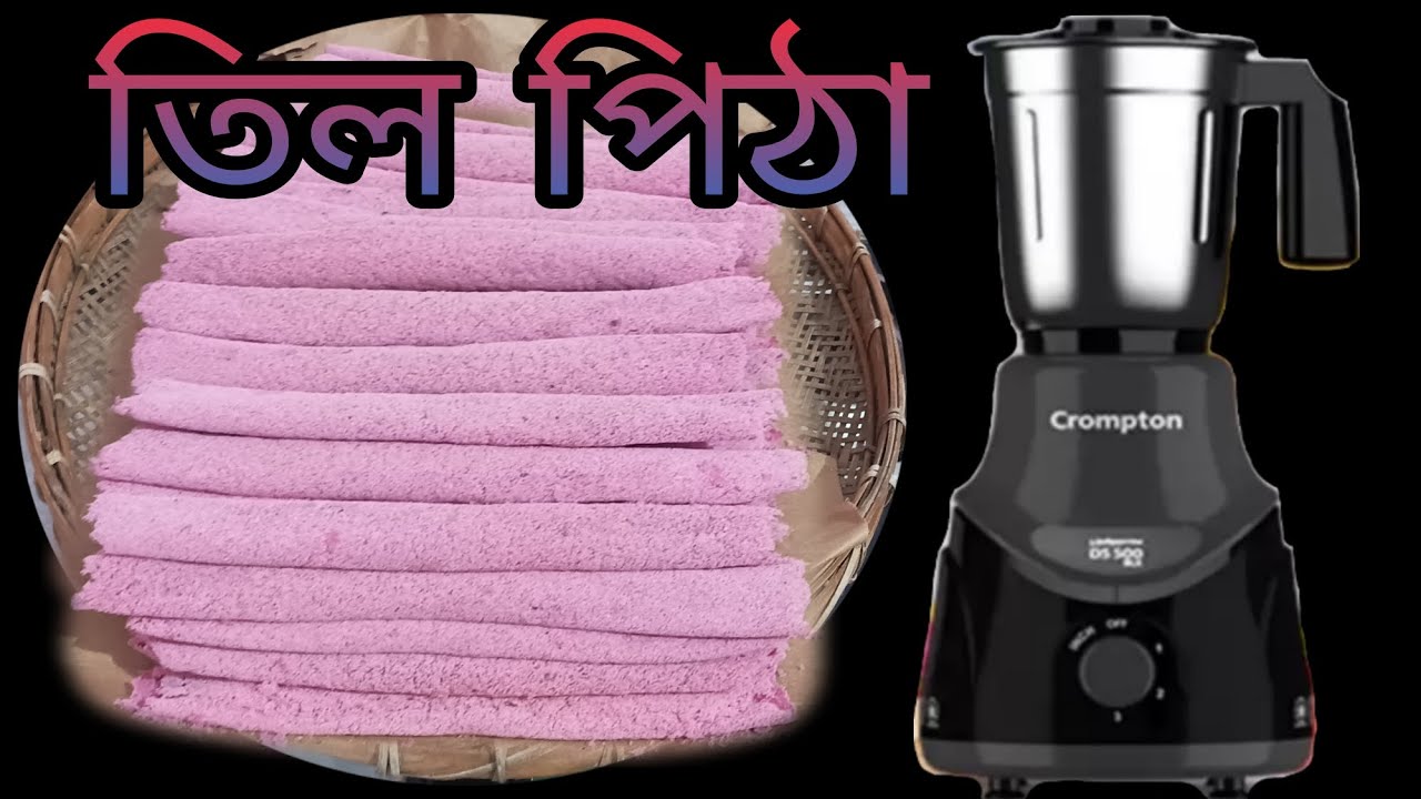 তিল পিঠা| Til Pitha, Bohag Bihu Special, Dighol Pitha Recipe Assamese| nima'srandhonihal
