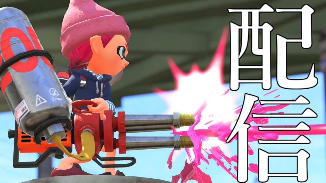 ハイドラで舞う【Splatoon3】