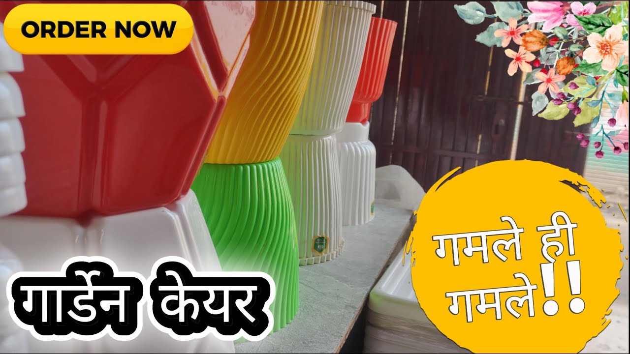 गमले ही गमले सीधे फ़ैक्टरि से खरीदे !!!!! #garden #handmadeplanter #home #homedecor #design
