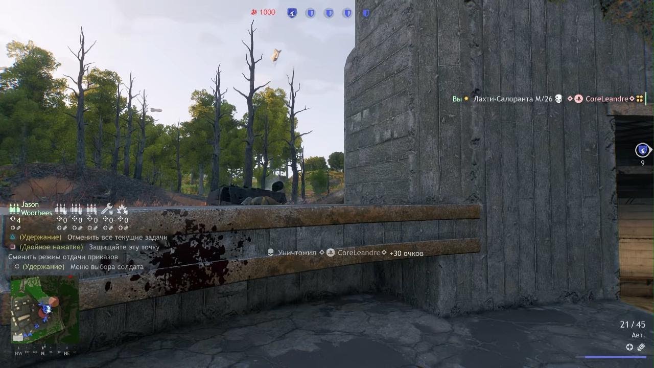 Enlisted Минмстерский сад Север