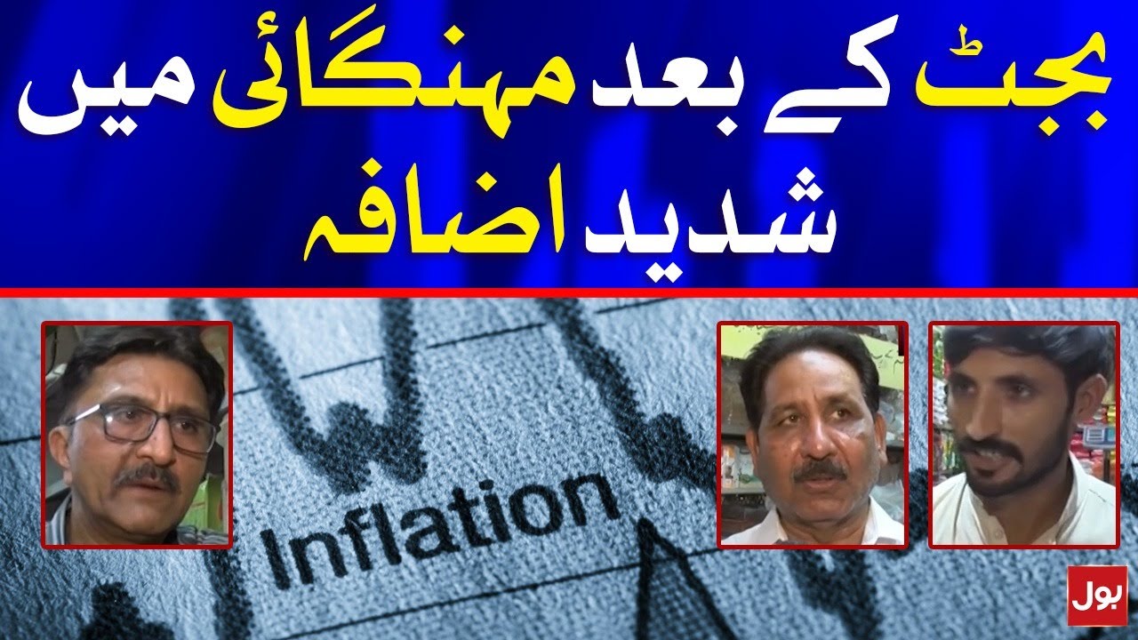Public Reaction on Inflation in Pakistan | PM Imran Khan Performance | Breaking News