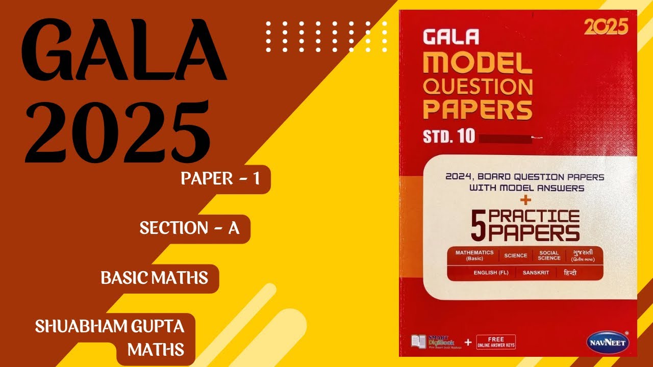 CLASS 10 GALA PAPER - 1 SECTION A | GALA PAPER SOLUTION | 2025 #gseb #galapapersolution #maths