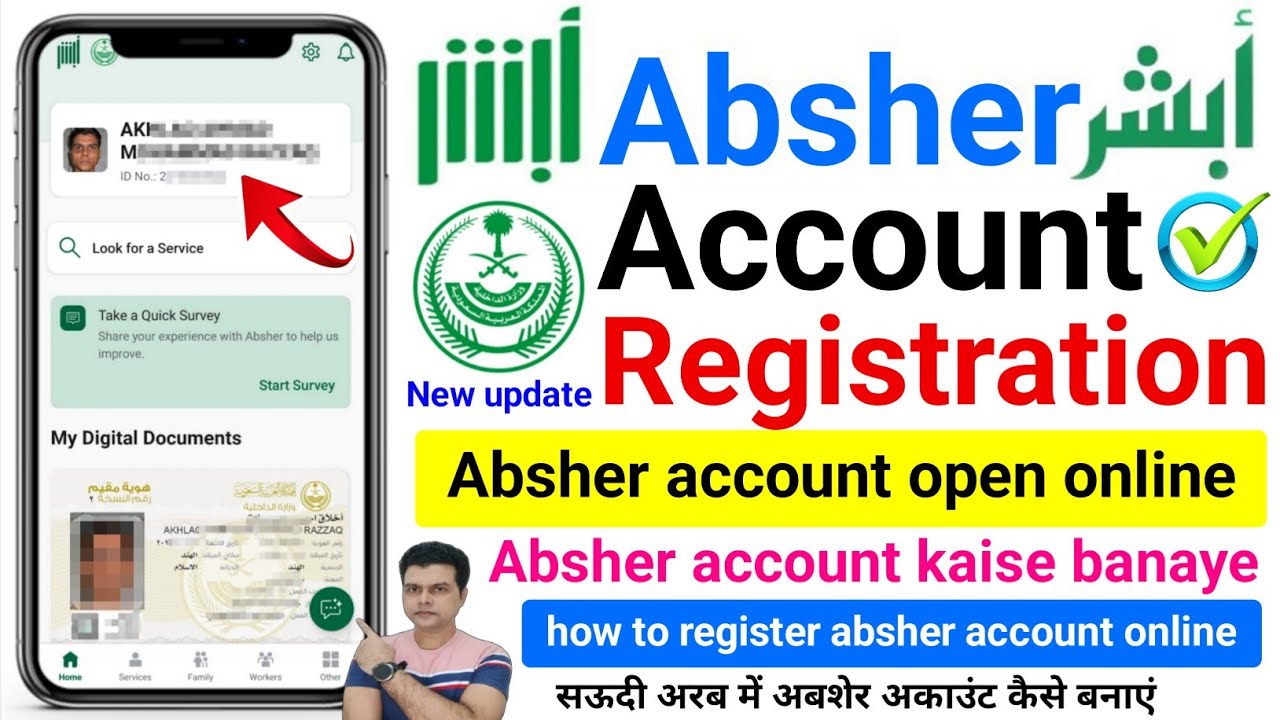 New Absher Account Registration | Absher New Account Kaise Banaye | How To Create Absher Account 