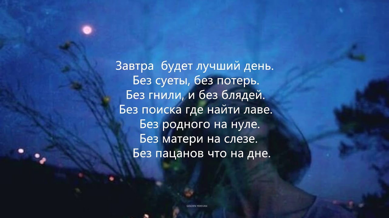 Santiz   Забытый бала 2019 Lyrics