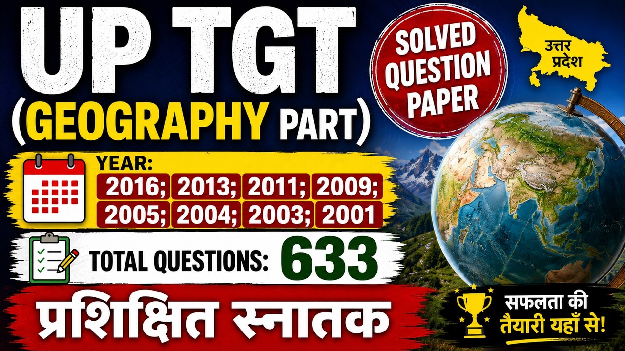 UP TGT(GEOGRAPHY PART)SOLVED QUESTION PAPER; YEAR:2016-2001; TOTAL QUESTIONS:633, प्रशिक्षित स्नातक
