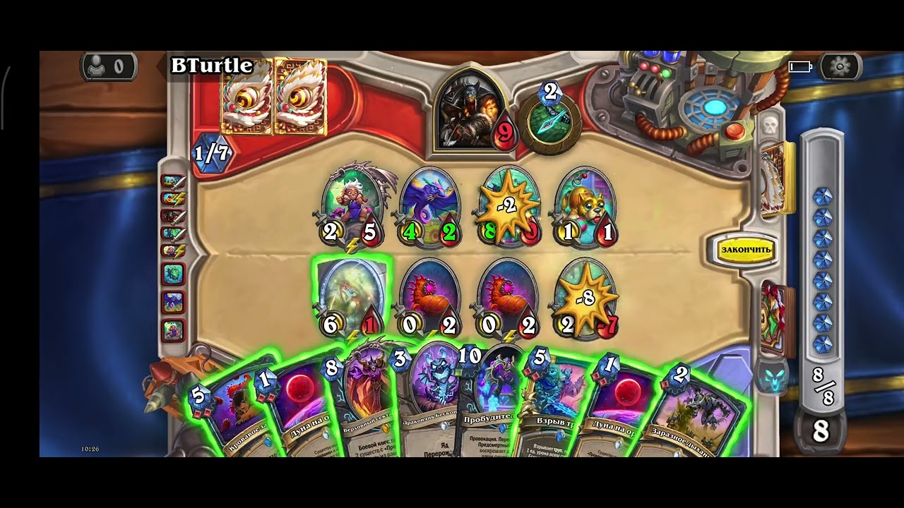 Hearthstone, играю Bwonsamdi Death Knight