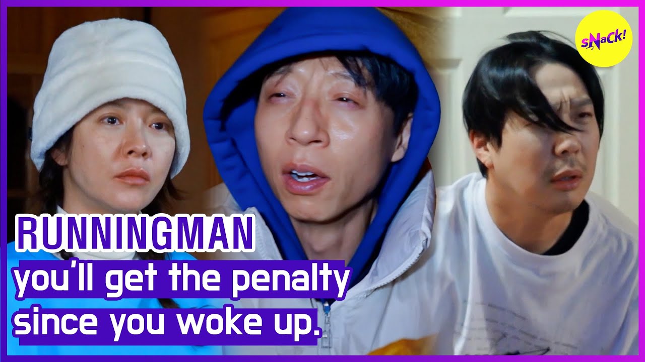 [RUNNINGMAN] ты получишь штраф, так как проснулся. (ENGSUB)