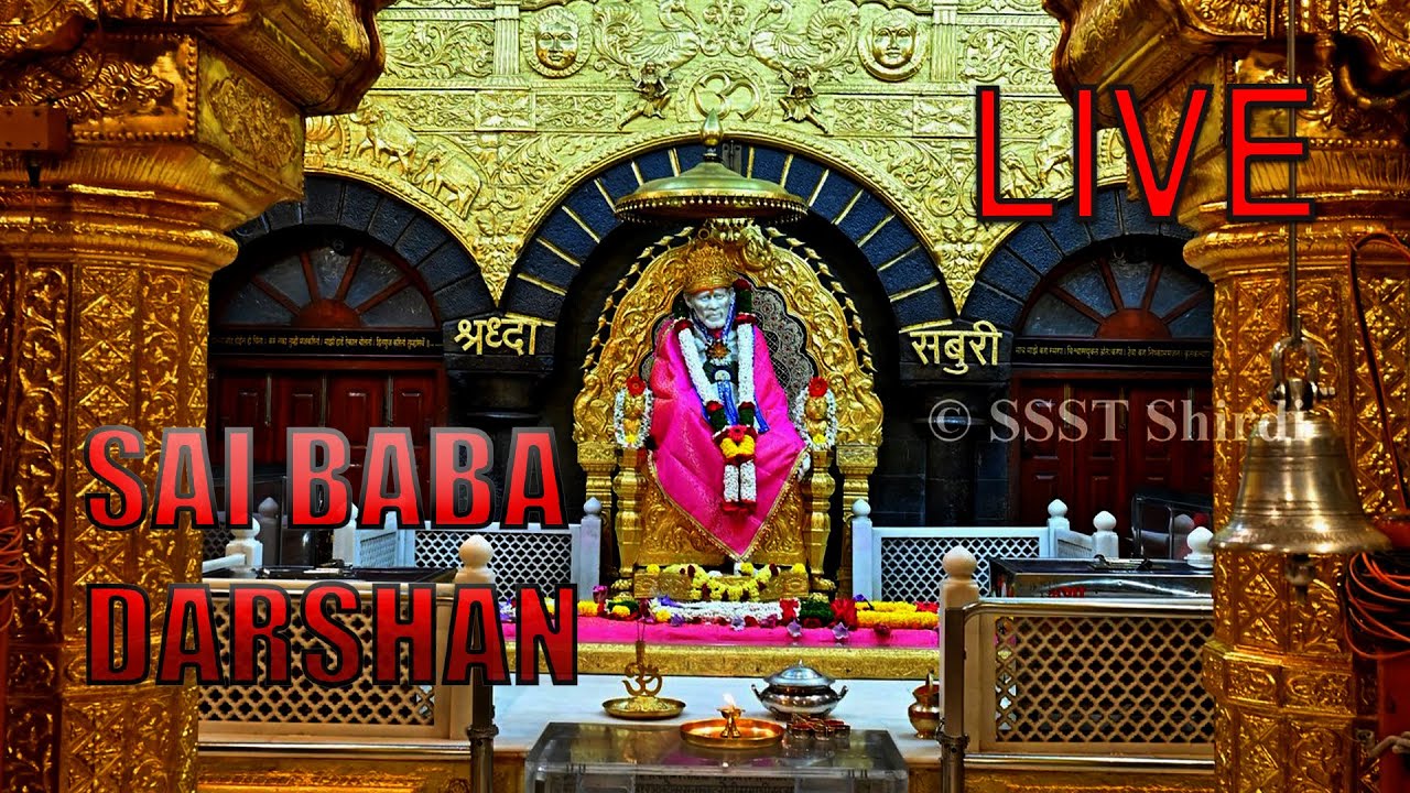 Live Shirdi Sai Baba Temple : 30 January 2024