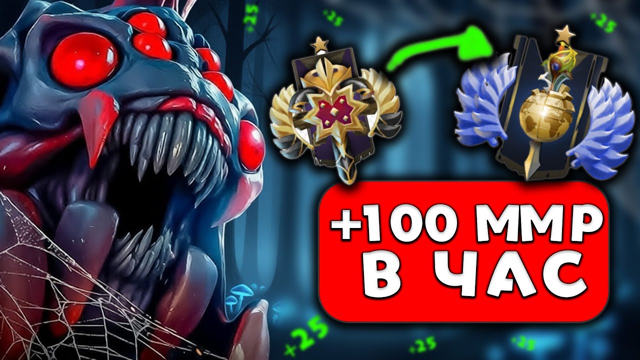 КАК ИГРАЮТ БУСТЕРЫ - лучшие герои в патче 7.40b | dota | dota 2