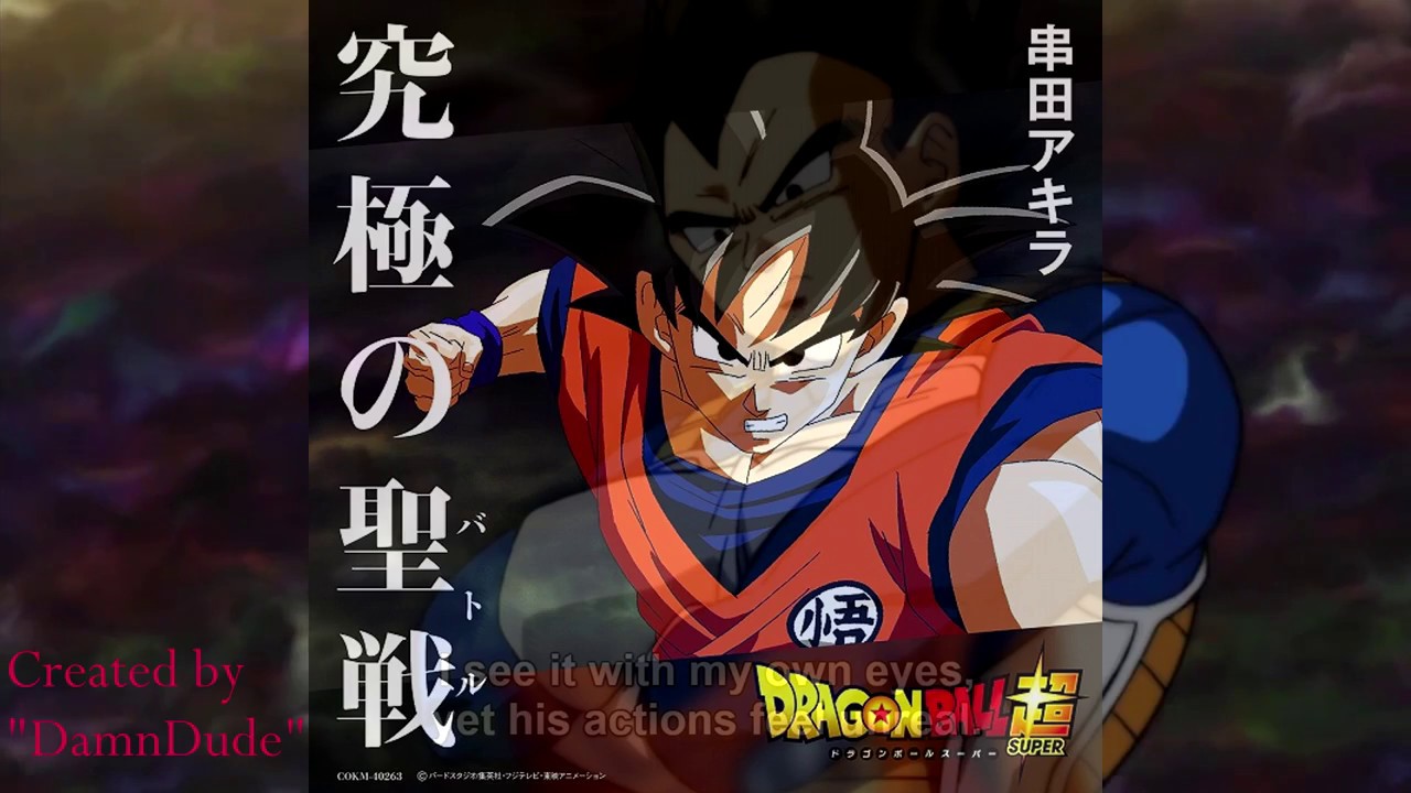 Dragon Ball Super - Ultimate Battle (Episode 110 Guitar remake) V2.1