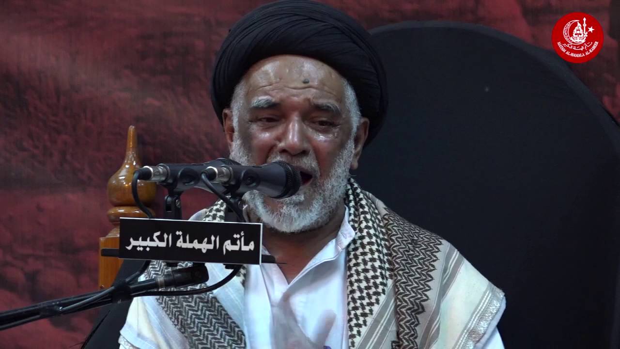 نعي السيد علوي الشهركاني  - مجلس يوم الرابع من محرم الحرام 1438 هـ