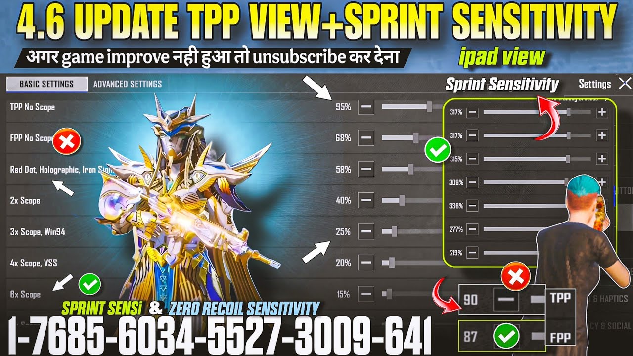 4.6 Update TPP View & Sprint Sensitivity Guide in BGMI/PUBG 🔴 | BGMI 4.6 Sensitivity Settings Code ✅