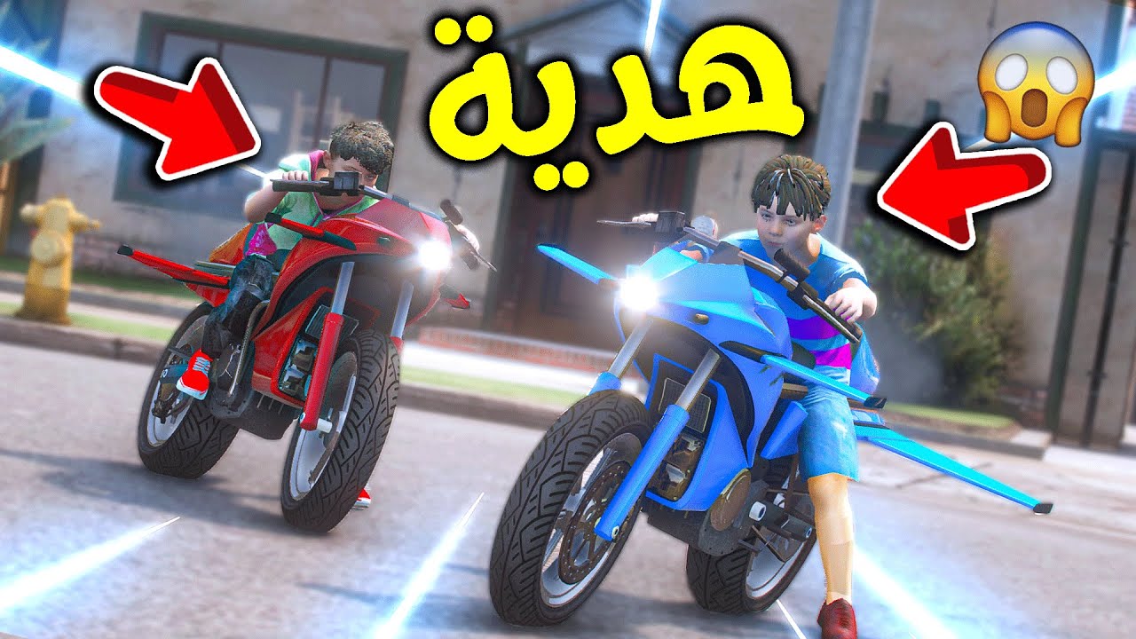 ولد جاري أهداني دباب الأجنحة الطائرة 😨!! l فلم قراند