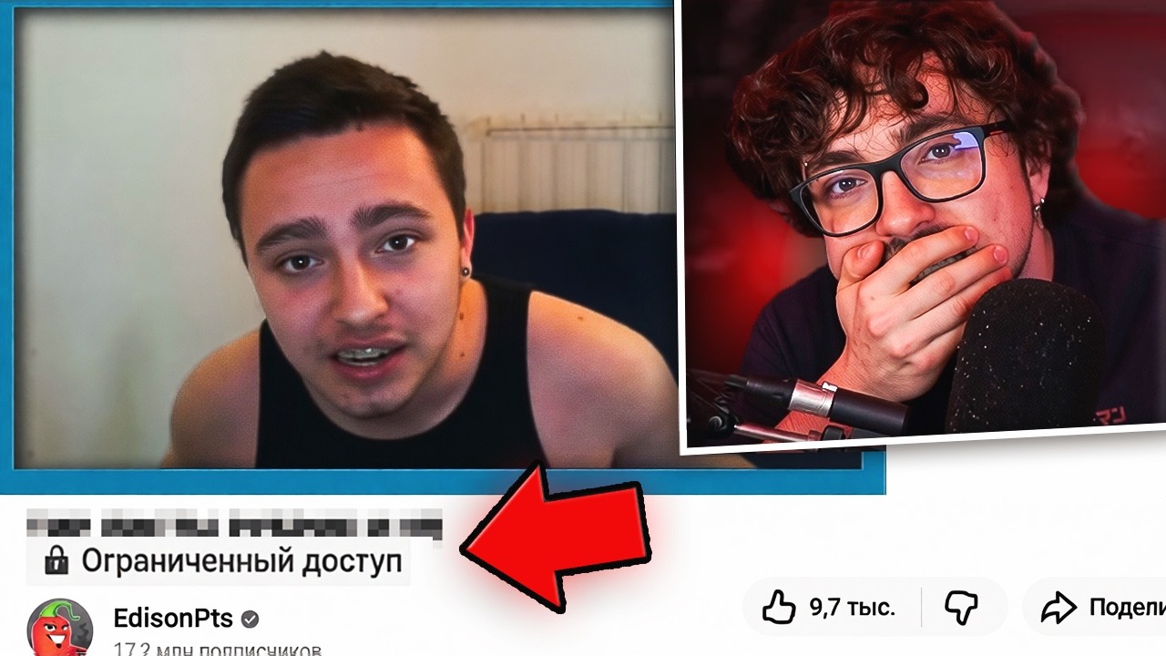 ЭДИСОН Показал СВОИ СКРЫТЫЕ ВИДЕО.. / СМОТРИТ СВОИ СТАРЫЕ ВИДЕО на СТРИМЕ, ФАЙЛЫ ЭДИСОНА