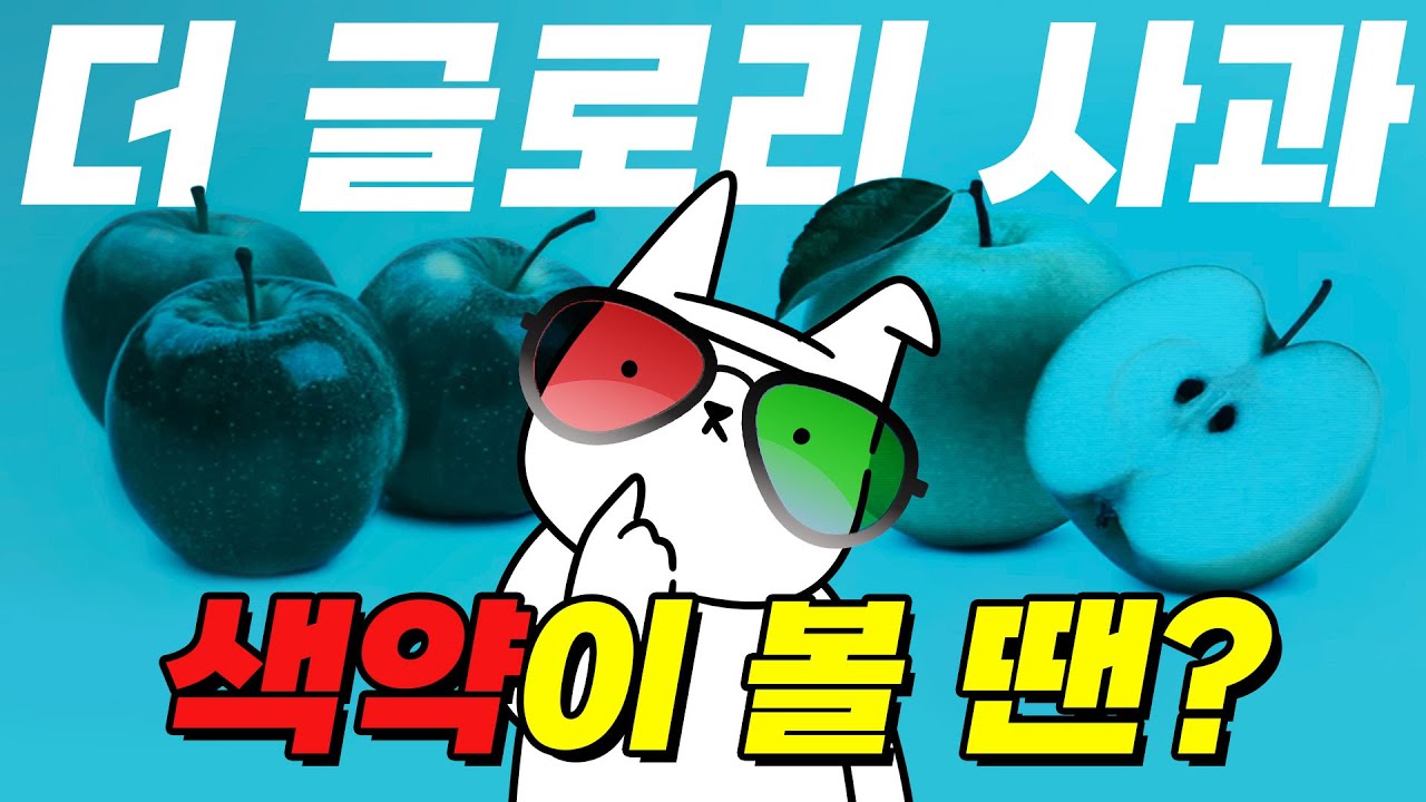 찐색약이 본 '더 글로리 파트2' 후기