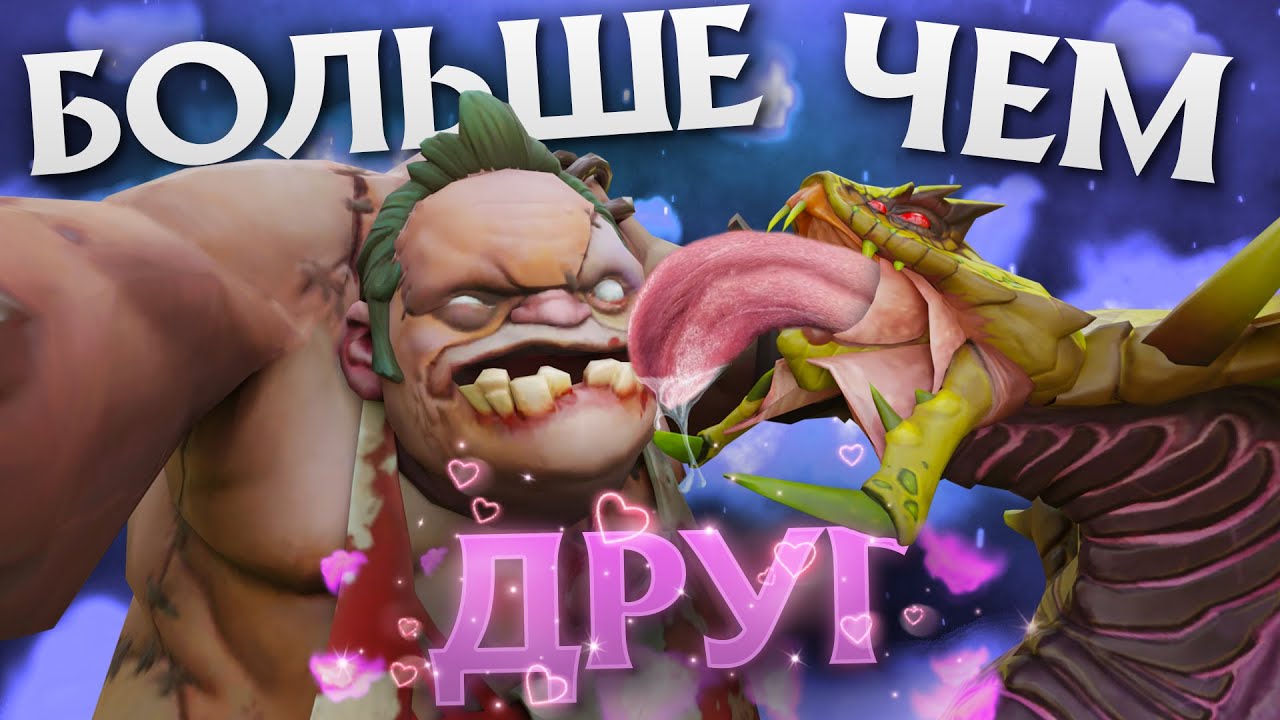 ПУЛ УМСТВЕННО ОДАРЁННЫХ ДОТЕРОВ (нет) | DOTA 2