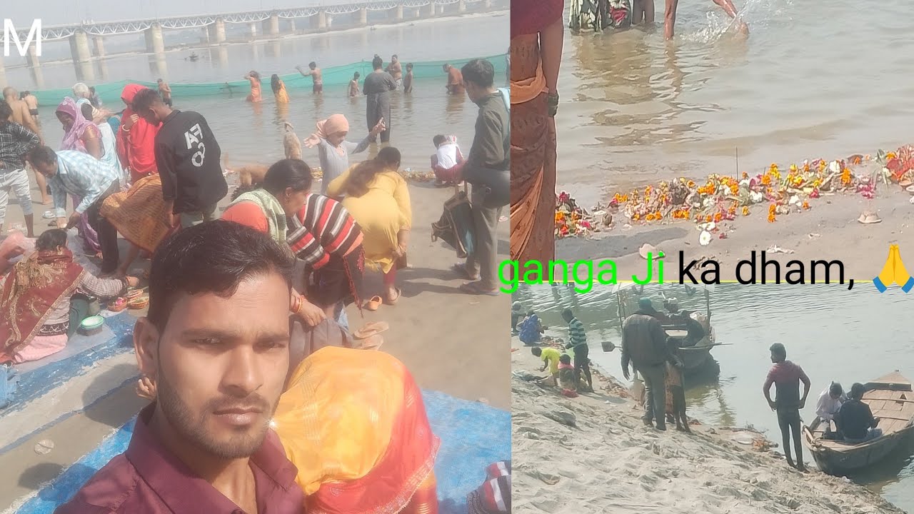 Kanpur ka Shuklaganj ka Ghat Ka dham 🙏 ganga snan video