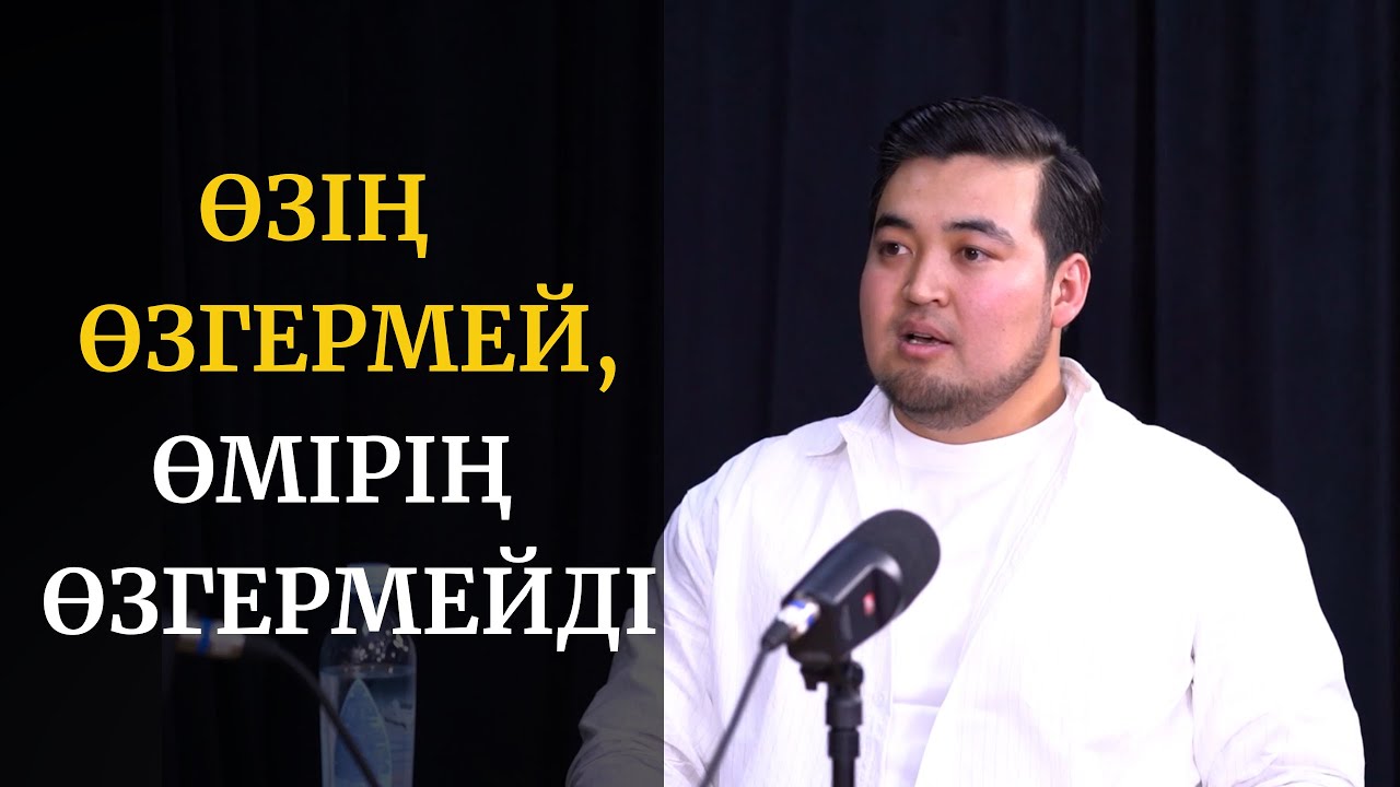АЖЫРАСУ | ШАШ НЕГЕ ТҮСЕДІ? | БАЛА АУЫРСА, АНАСЫНЫҢ АЙНАСЫ | РАМАЗАН РАХМАТУЛЛА | 28-шығарылым