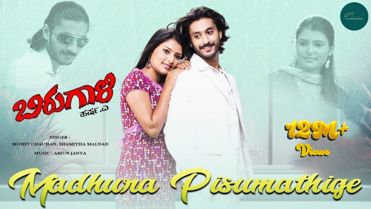Madhura Pisumatige  Video Song HD | Birugaali Kannada Movie  | Chetan | Sithara Vaidya | Charisma